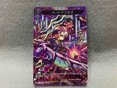 月想ノ女神 ツクヨミ MSR カードファイト ヴァンガード - メルカリ