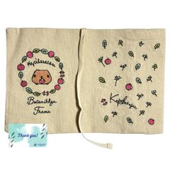 メイカーズ カピバラさん 刺繍ブックカバー (シンプルカラー) トライワークス チダケイコ RPJセット MAK-42 1087