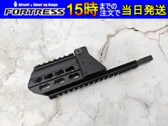 2024年最新】g36c ハンドガードの人気アイテム - メルカリ