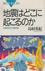 【中古】高級英文法／勝又 永朗／開文社 高級英文法(勝又永朗 著) / 古本、中古本、古書籍の通販は「日本