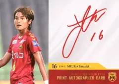 2025年最新】inac神戸の人気アイテム - メルカリ