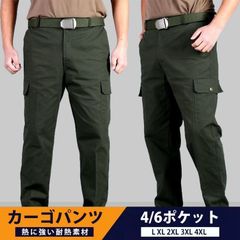 カーゴパンツ ワークパンツ 作業服 作業着 熱に強い 耐熱 メンズ パンツ  動きやすい 耐熱性 オールシーズン ズボン カーゴ