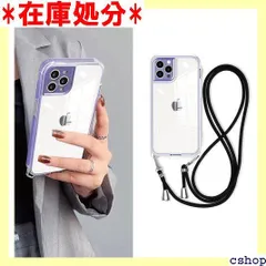 PAILAIMEN iPhone 14 pro ケース ショルダー クリア 耐衝撃 アイフォン 16 pro カバー 調節可能な 肩がけ 首掛け 紐付き 斜めがけ 薄型 透明 シリコン TPU 軽量 2012