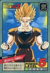 半額対象】ドラゴンボールZ カードダス No.634 孫悟空 - メルカリ