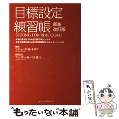 中古】 世紀末大事典 キーワードで読み解く 「社会と事件」編