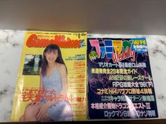 ゲーム雑誌 まとめ売り　ファミ通 / ファミ通PS / ファミコン通信 / ファミマがWekly / ゲームウォーカー