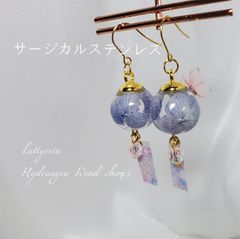 ブルー紫陽花の風鈴ピアス/イヤリング