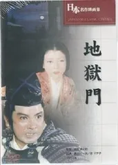 2025年最新】和田三造の人気アイテム - メルカリ