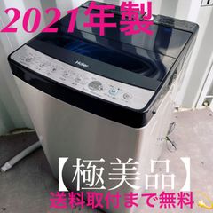 257送料取付無料！ステンレスシルバー海外風おしゃれインテリア冷蔵庫
