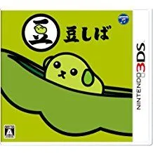 【中古】3DS 豆しば