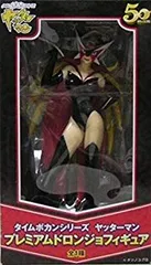ドロンジョ フルフェイスフィギュア 新品未開封 楽天市場】ドロンジョ（ホビー）の通販