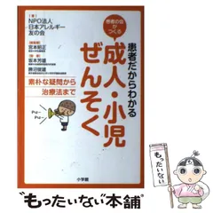 2024年最新】宮本昭正の人気アイテム - メルカリ