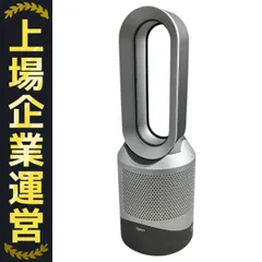 【2023年製】dyson hot+cool HP00 相互リモコン付 dyson (ダイソン) 空気清浄機能付ファンヒーター pure hot+cool