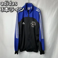 adidas アディダス　サッカー　トラックジャケット　ジャージ　Lサイズ　黒　青　   古着