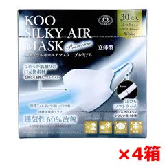 3層不織布マスク クーメディカルジャパン KOO シルキーエアマスク プレミアム 立体型 ホワイト ふつうサイズ 30枚入り X4箱