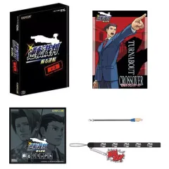 【中古】雑貨 [単品] 4大特典セット 「DSソフト 逆転裁判 蘇る逆転 限定版」 同梱特典