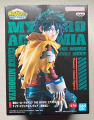 僕のヒーローアカデミア YOU'RE NEXT フィギュア Amazon.co.jp: バンプレスト 僕のヒーローアカデミア THE MOVIE