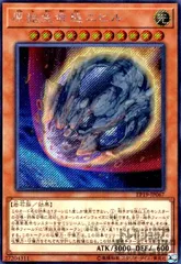 遊戯王　原始生命態ニビル　アジア版　25thシークレット 遊戯王 - 原始生命態 ニビル レアコレ 25thシークレット 原始