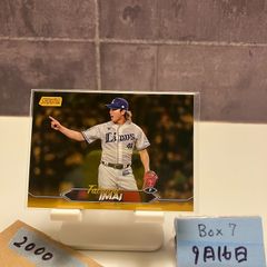 BBM 2020 津森宥紀 ミントモール / MINT 池袋店 / 2020 BBM 1stバージョン 福岡