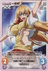 Chaos tcg 南陽学院より強い闘士を求めて 孫策伯符 SP箔押しサイン 61unoUguyBL._AC_SY200_QL15_.jpg