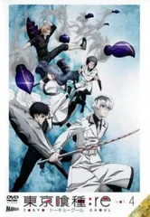 2025年最新】東京喰種 トーキョーグール dvdの人気アイテム - メルカリ