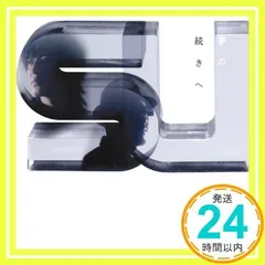 SURFACE　椎名慶治　特典　非売品　ＣＤ ＤＶＤ セット 2026年最新】椎名慶治 surfaceの人気アイテム - メルカリ