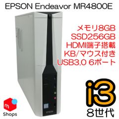【Core i3-8世代】【Win11】【新品SSD256GB】中古パソコン EPSON Endeavor MR4800E 中古PC【H250207A1】