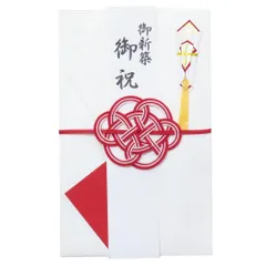 【メール便】祝儀袋 金封 1枚入り 御新築御祝 御祝 無地 伊予結納センター 短冊付き のし袋 グッズ のサムネイル
