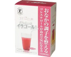 【在庫処分】/ 6.0g×20包×3箱セット　　　　　　　　　血清コレステロール低下作用 ゼリージュース　イサゴールアセロラ味 特定保健用食品