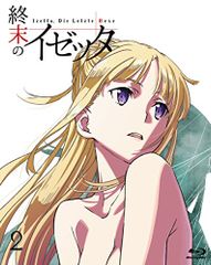 終末のイゼッタ Vol.2(全巻購入者イベントチケット優先申込券付) [Blu-ray]／藤森雅也