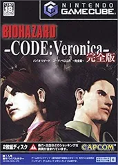 バイオハザード　コードベロニカ　限定カード Amazon | BIOHAZARD CODE:Veronica限定 | ゲームソフト