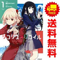 がっこうぐらし！ 1～12巻 漫画 全巻セット 完結 まんがタイム