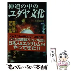 2024年最新】久保有政の人気アイテム - メルカリ