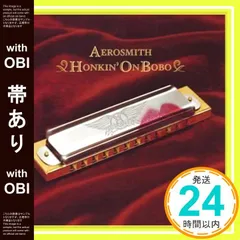 2025年最新】ホンキン・オン・ボーボゥの人気アイテム - メルカリ