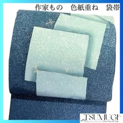 2025年最新】帯 藍染の人気アイテム - メルカリ 