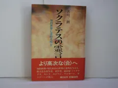 2024年最新】善川三朗の人気アイテム - メルカリ