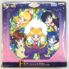 반프레스트 이치 반 쿠지 미소녀 전사 세일러 문 Pretty Treasures F상 아트 핸드 타월 / 세일러 5 전사