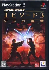 【中古】スター・ウォーズ エピソード3 ～シスの復讐～ / PlayStation2（帯無し）