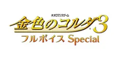 金色のコルダ3 フルボイス Special - PSVita