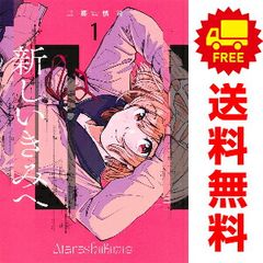 楽天市場】dear boys 漫画 セットの通販