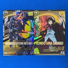 アーセナルベース SEED ASTRAY 〈ガンダムアストレイ ゴールドフレーム天ミナ (U) / ロンド・ギナ・サハク (U)〉 2種セット