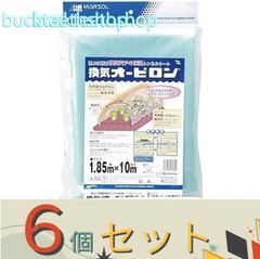 【園芸・農業用品】※６個セット※日本マタイ　換気オービロン　１．８５×１０　透明