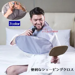 シェービングクロス メンズ 髭剃り 前髪カット エプロン 飛び散り防止 ひげ セルフカットケープ シンプル  vii3y128808