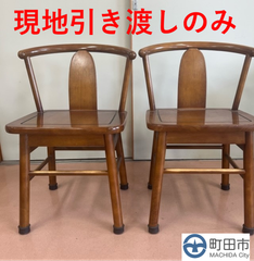 【現地引渡】ダイニングチェア　カリモク　2脚　B2-①