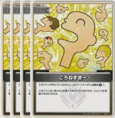 2025年最新】ブースターパック エリートスパークの人気アイテム - メルカリ