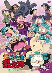 2025年最新】忍たま乱太郎 dvd 17の人気アイテム - メルカリ