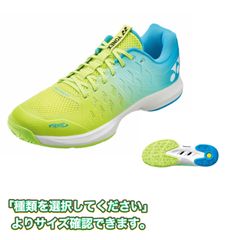 699 エアラスダッシュ　新品　ヨネックス　テニスシューズ