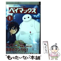 2026年最新】上野_春生の人気アイテム - メルカリ