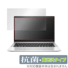 E81美品 HP EliteBook 630 G9◆16◆SSD256GB◆13 HP EliteBook 630 G9 製品詳細・スペック - ノートパソコン・PC