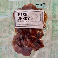 無添加おやつ お魚ジャーキー（サメ）犬猫 ペット